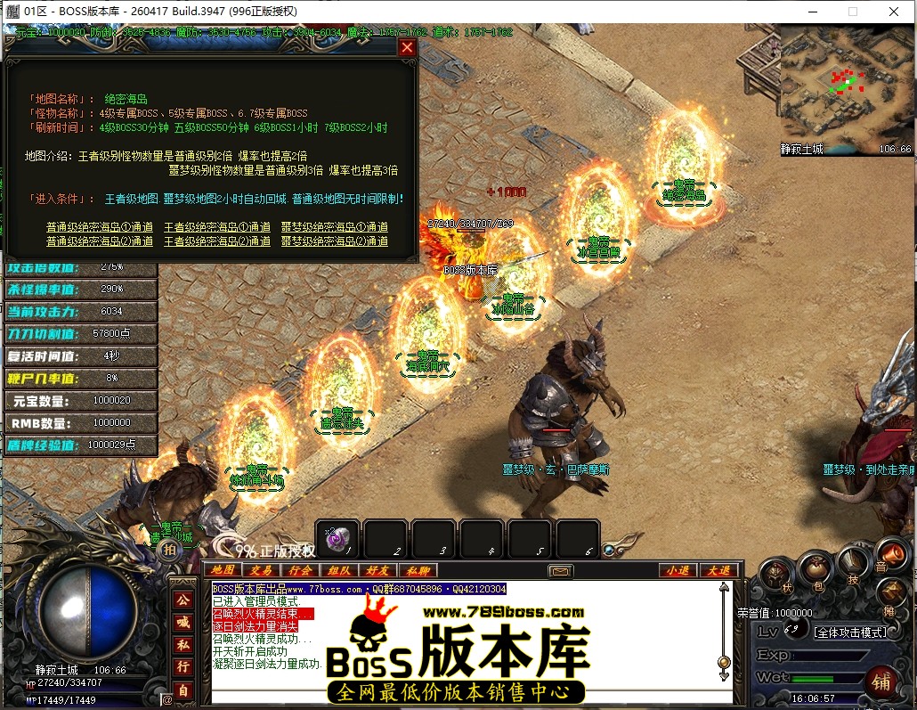 16.6.57压缩后.JPG