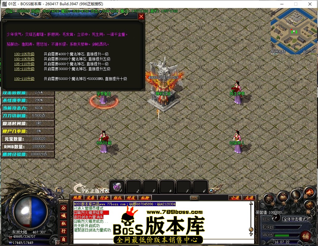 16.7.22压缩后.JPG