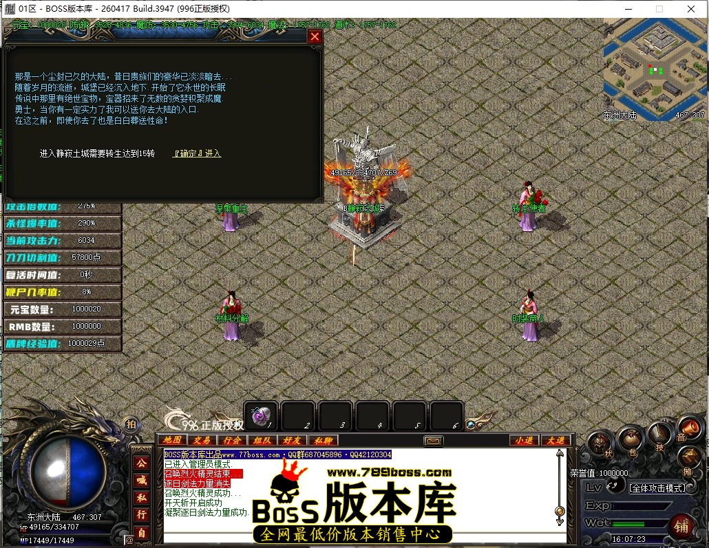 16.7.23压缩后.JPG