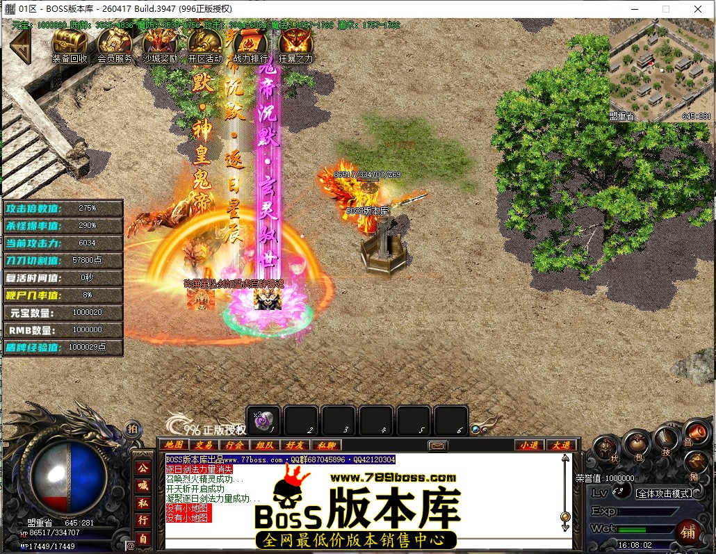 16.8.2压缩后.JPG