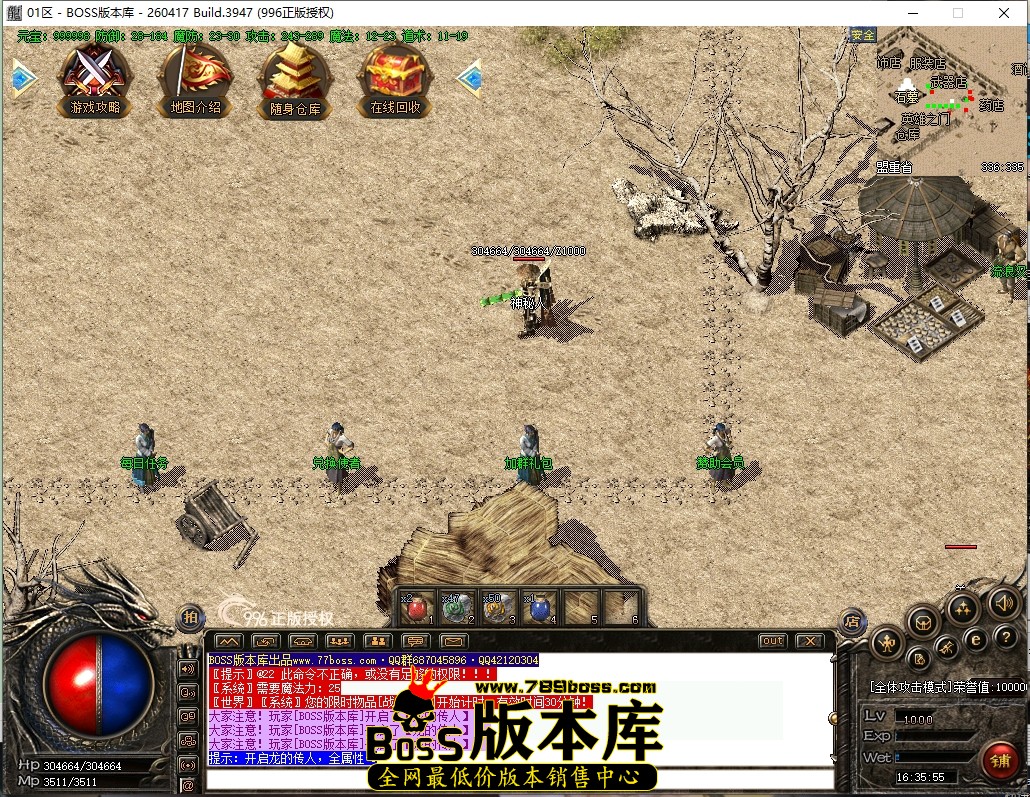 16.35.55压缩后.JPG