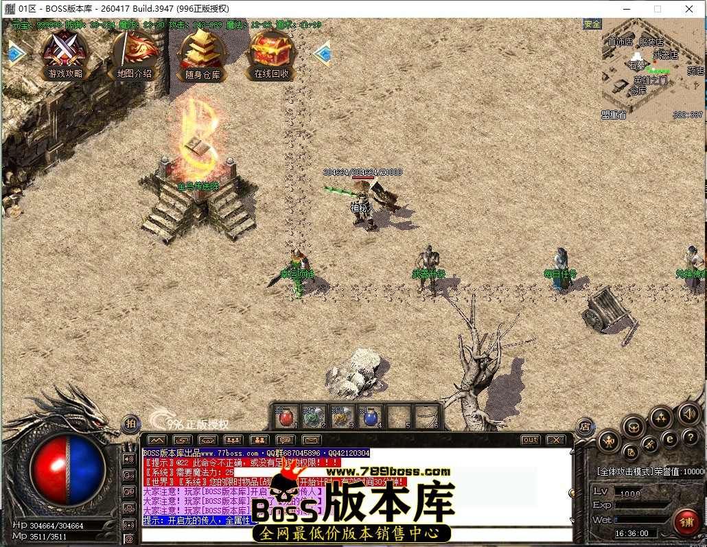 16.36.0压缩后.JPG