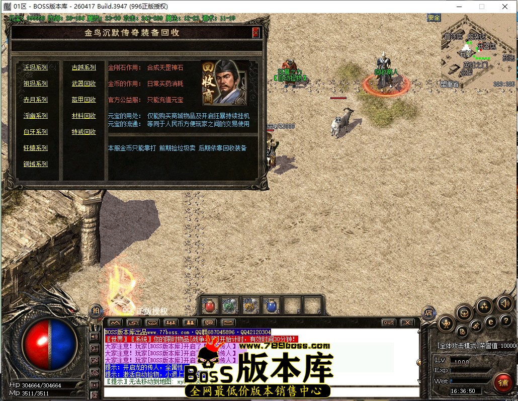 16.36.50压缩后.JPG