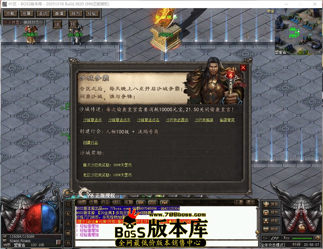 20.58.7压缩后.JPG