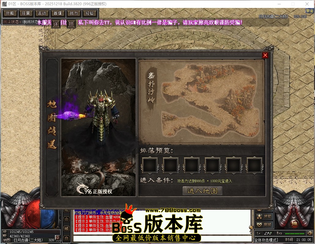 21.0.5压缩后.JPG