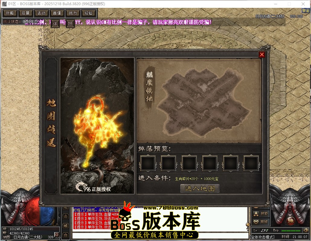 21.0.7压缩后.JPG