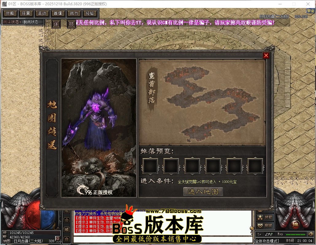 21.0.4压缩后.JPG