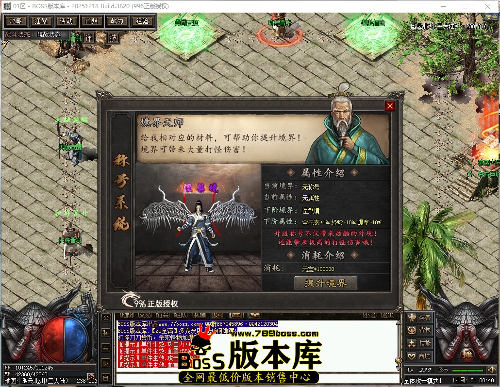 21.0.40压缩后.JPG