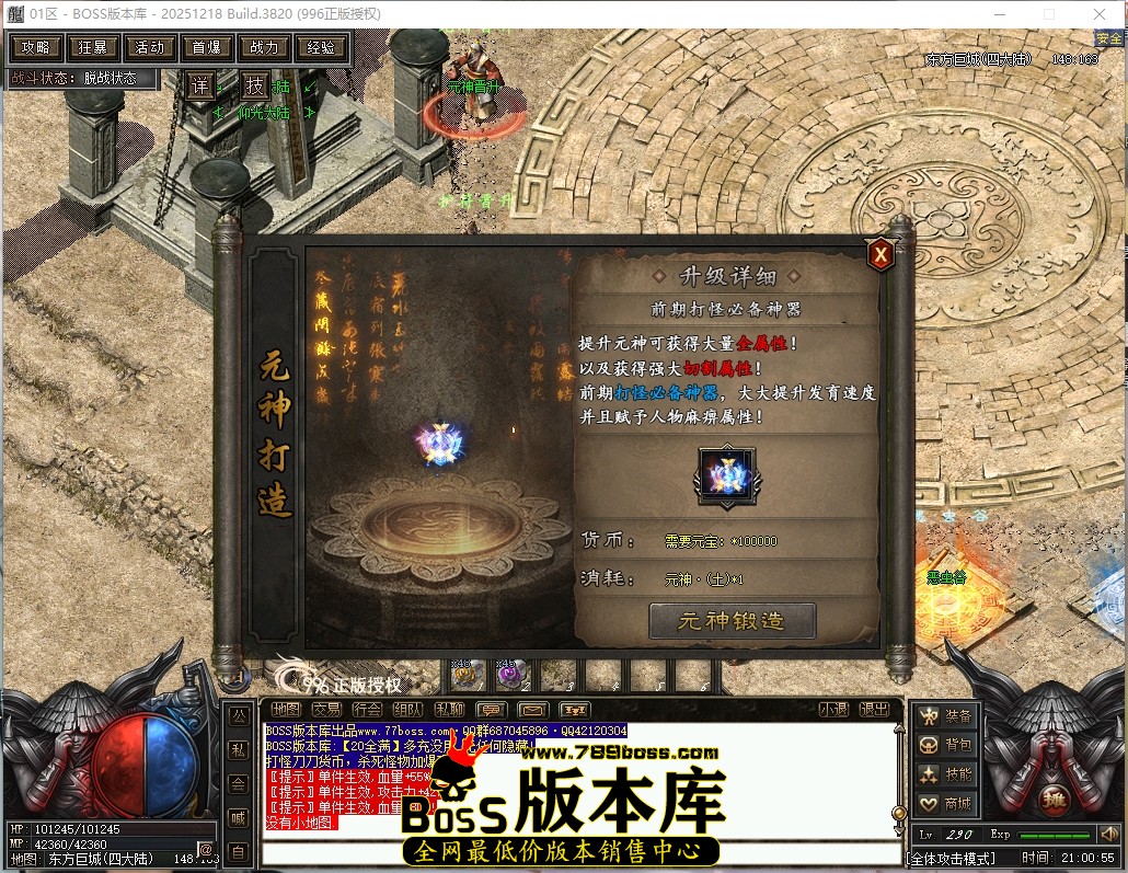 21.0.55压缩后.JPG
