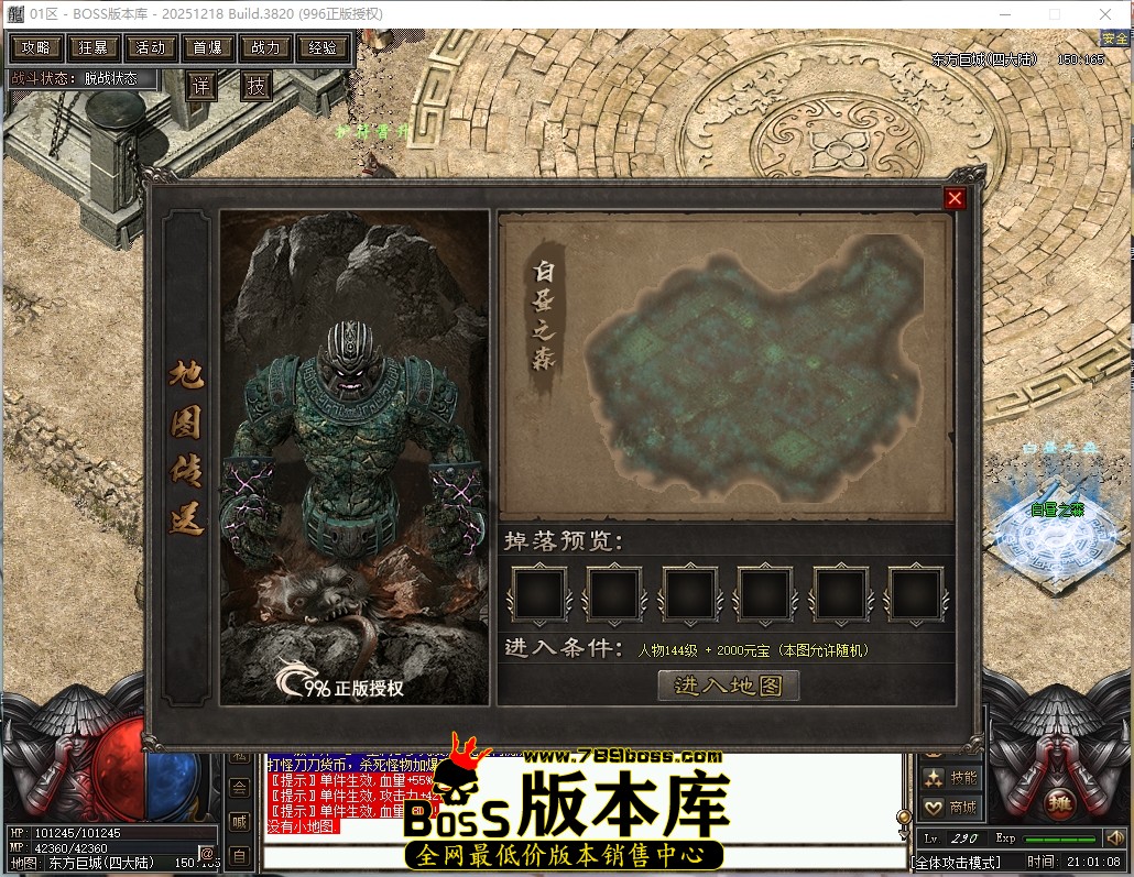 21.1.8压缩后.JPG