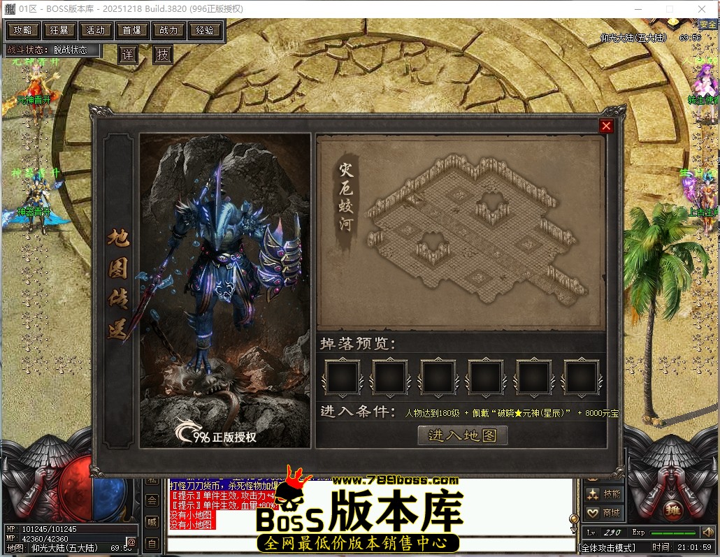 21.1.59压缩后.JPG