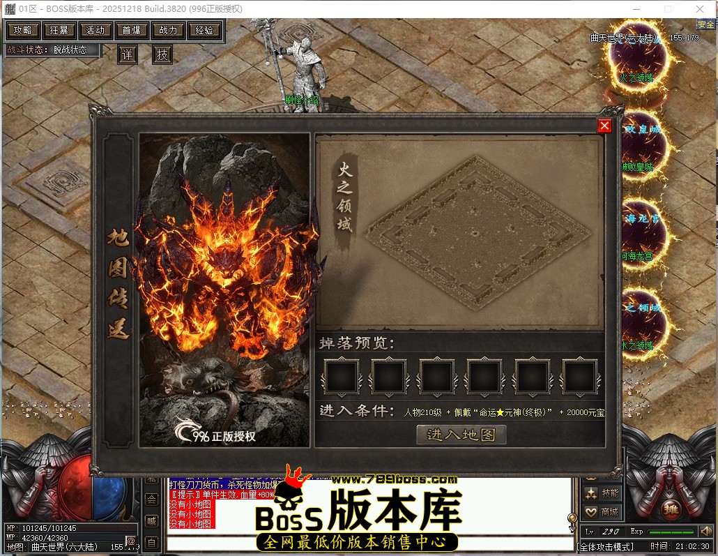 21.2.30压缩后.JPG