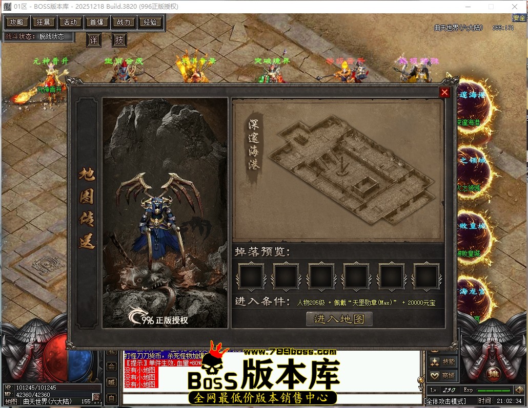 21.2.34压缩后.JPG