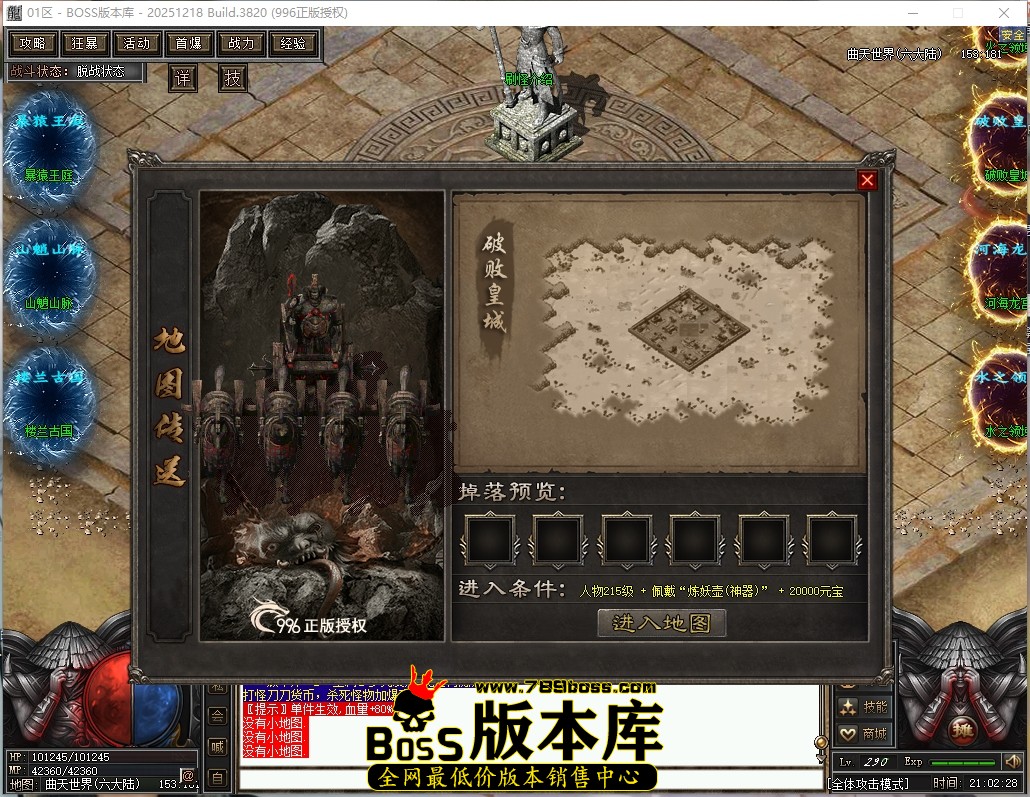 21.2.28压缩后.JPG
