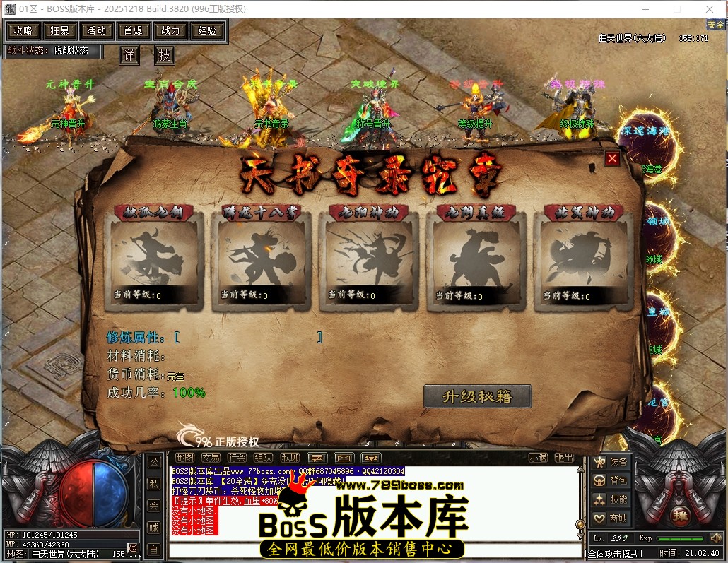 21.2.40压缩后.JPG