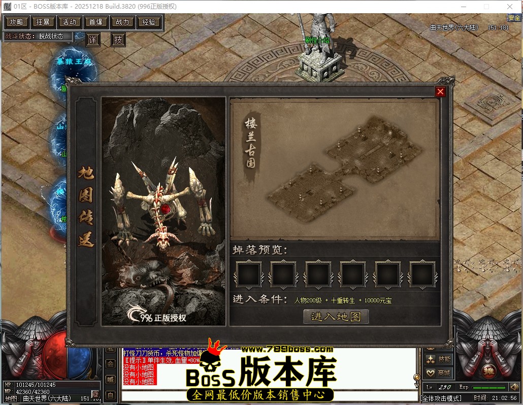 21.2.56压缩后.JPG