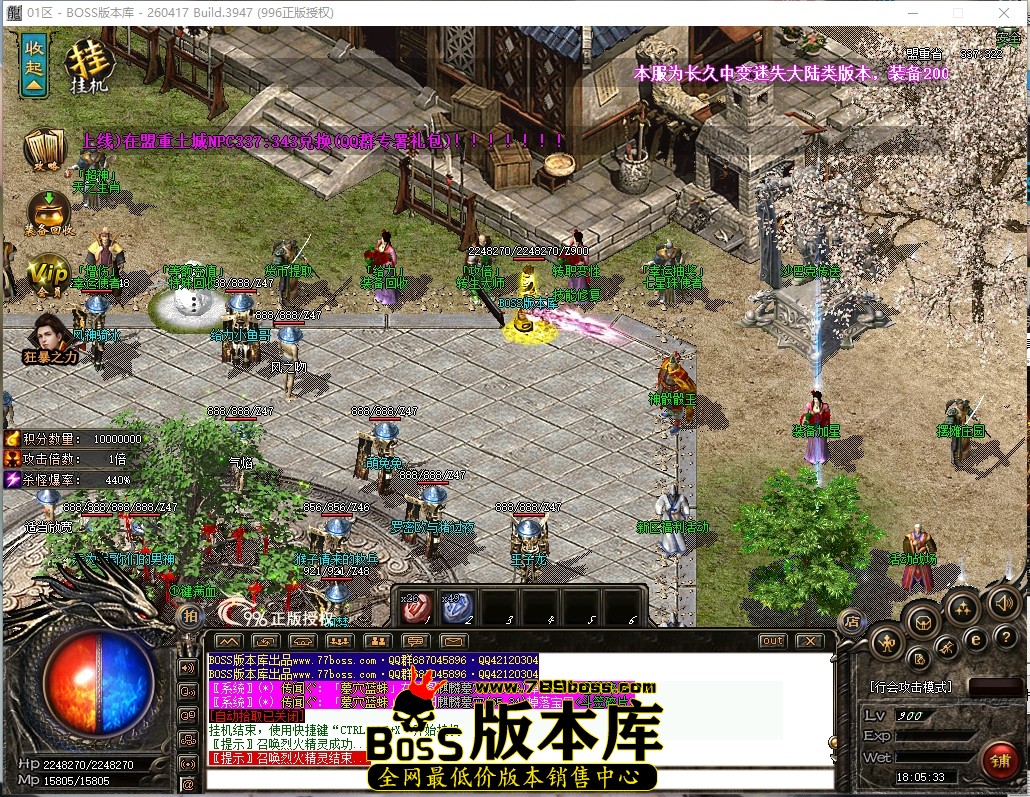18.5.33压缩后.JPG