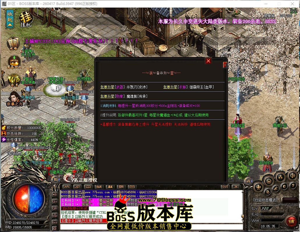 18.5.35压缩后.JPG