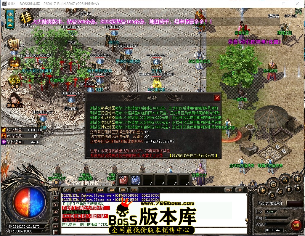 18.5.44压缩后.JPG