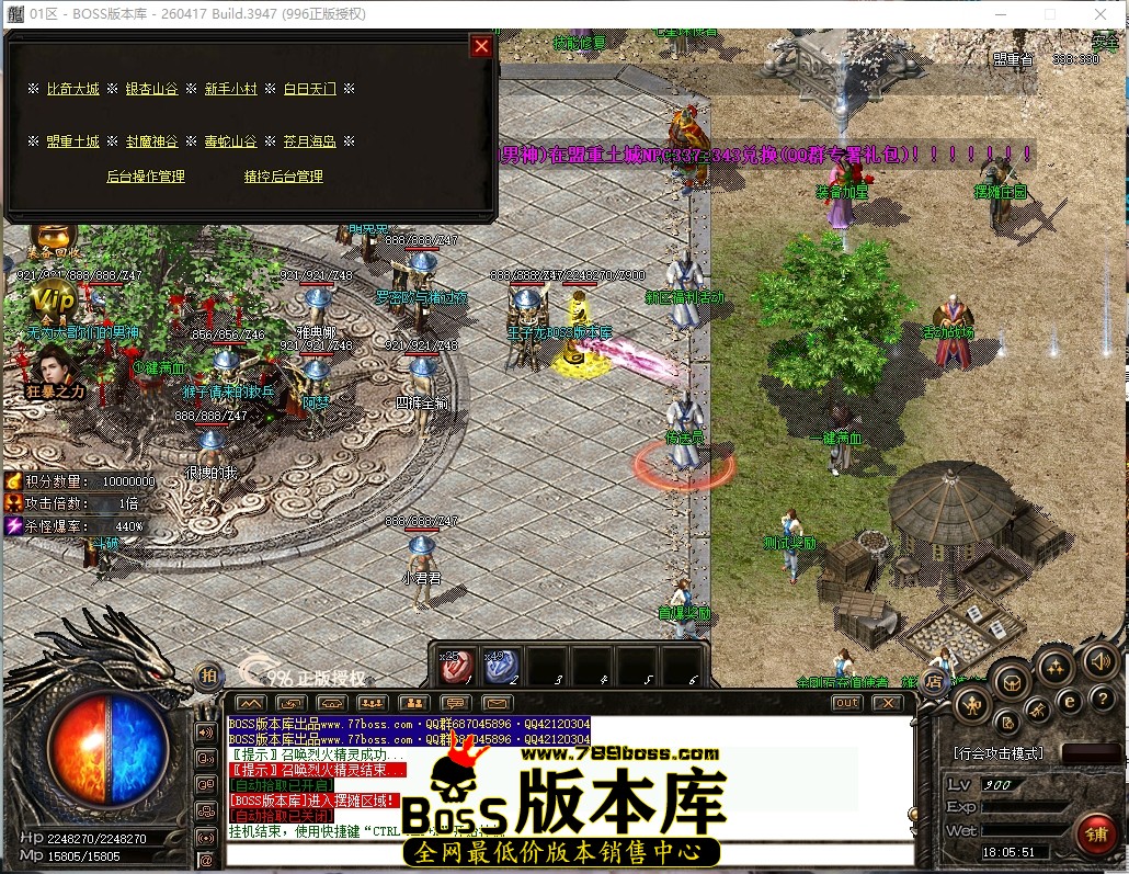18.5.51压缩后.JPG