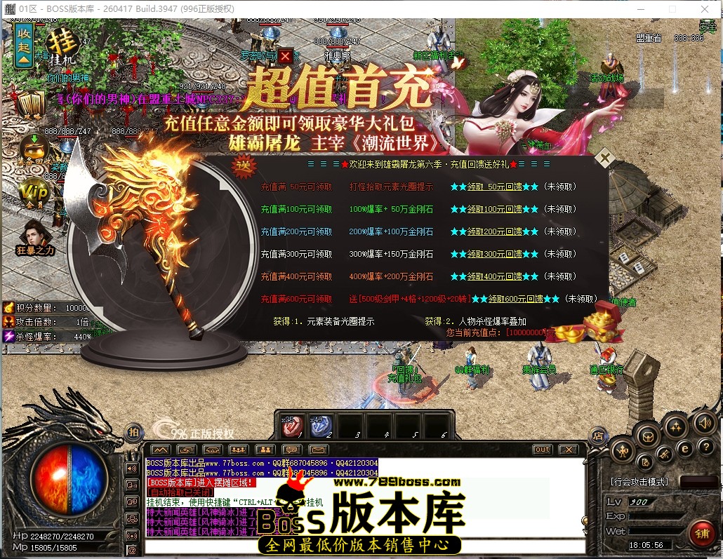 18.5.56压缩后.JPG