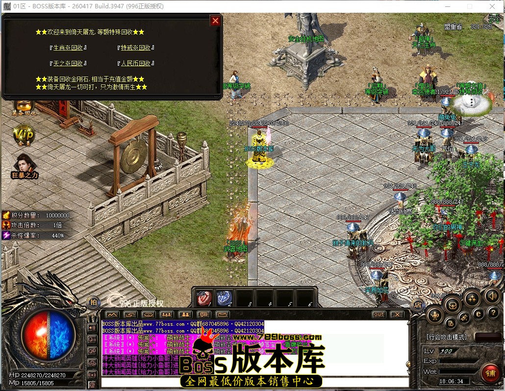 18.6.34压缩后.JPG