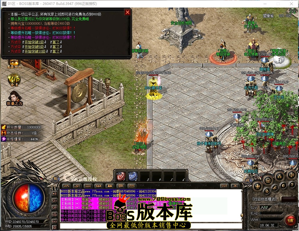 18.6.32压缩后.JPG