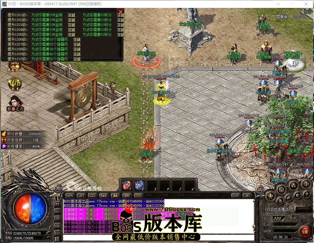 18.6.31压缩后.JPG