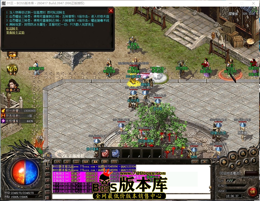 18.6.37压缩后.JPG