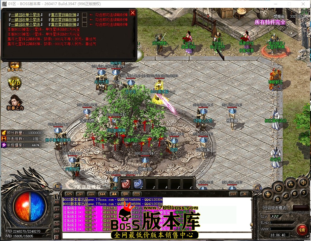 18.6.40压缩后.JPG