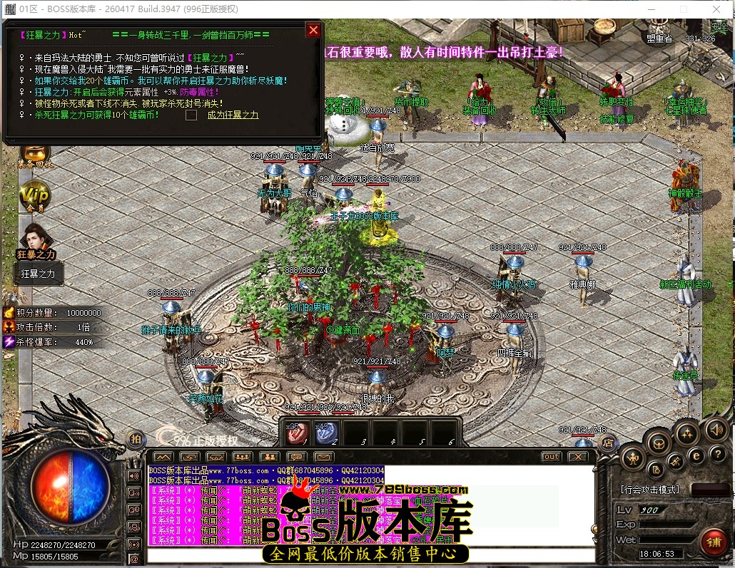 18.6.53压缩后.JPG