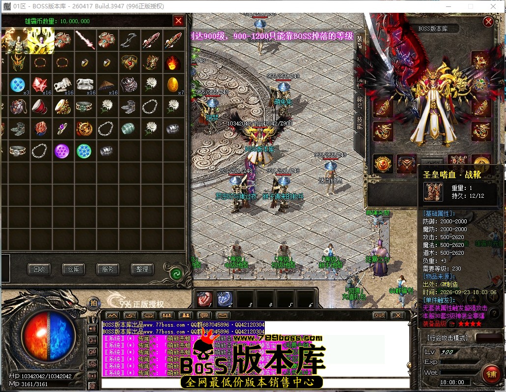 18.8.0压缩后.JPG