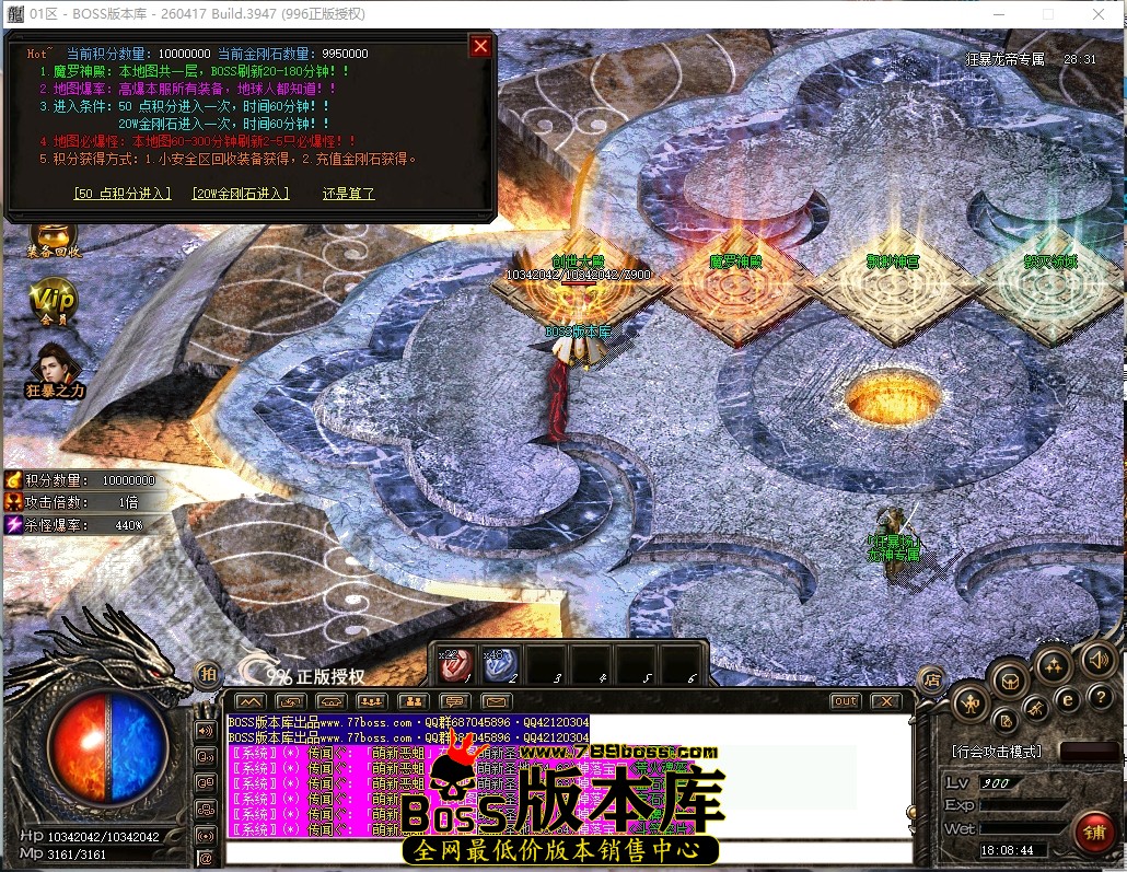 18.8.44压缩后.JPG