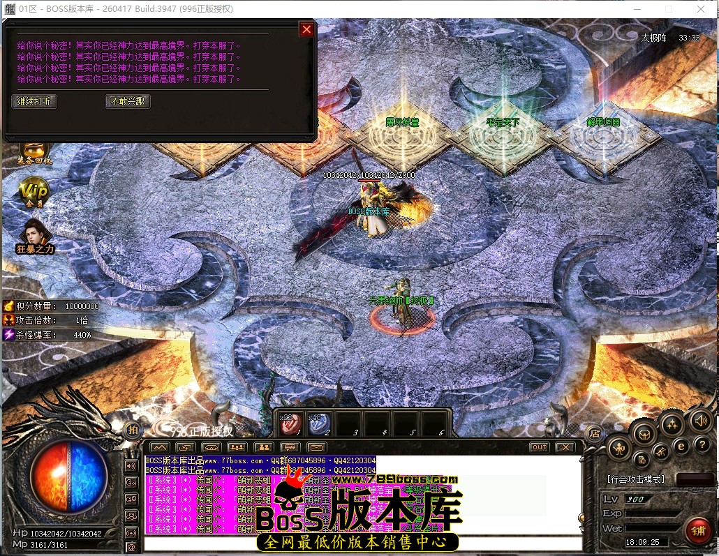 18.9.25压缩后.JPG