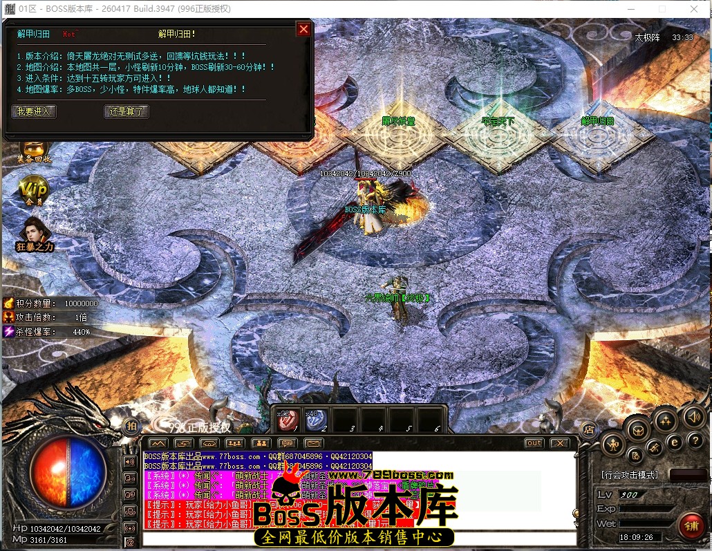 18.9.26压缩后.JPG