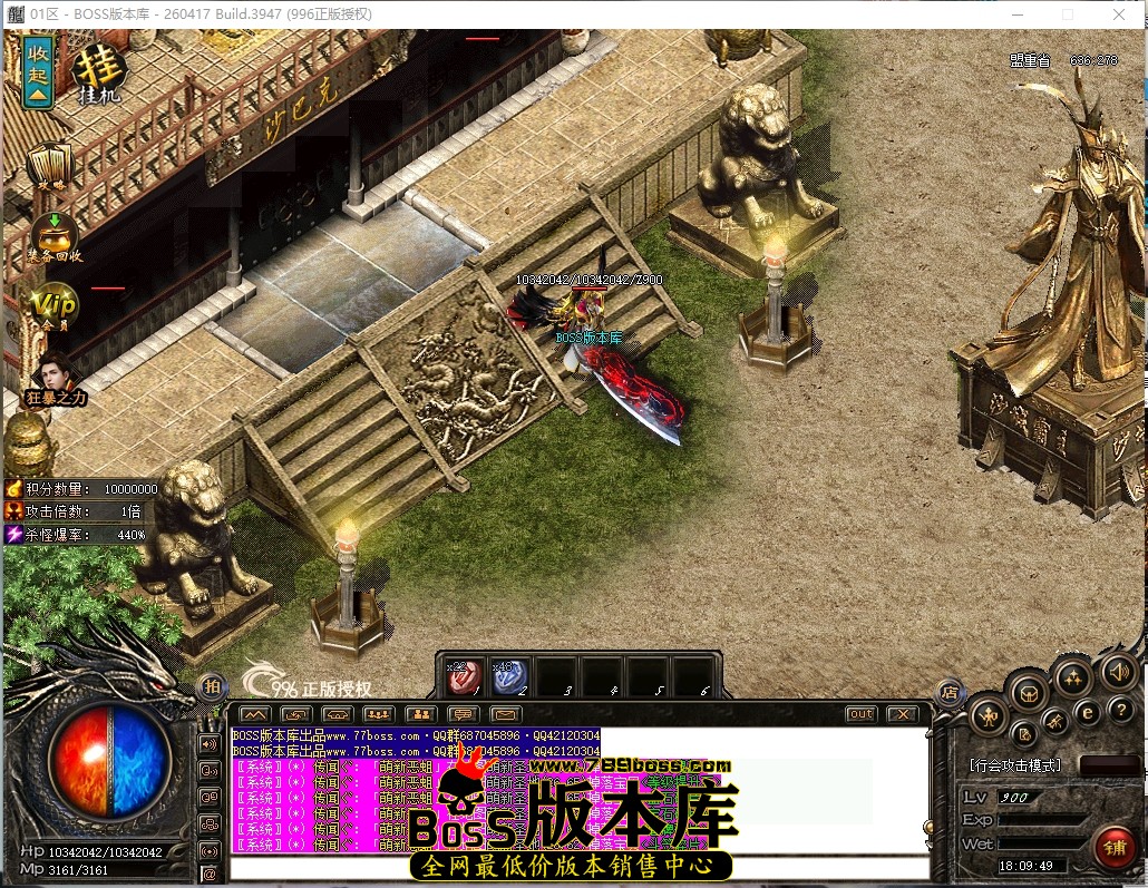 18.9.49压缩后.JPG