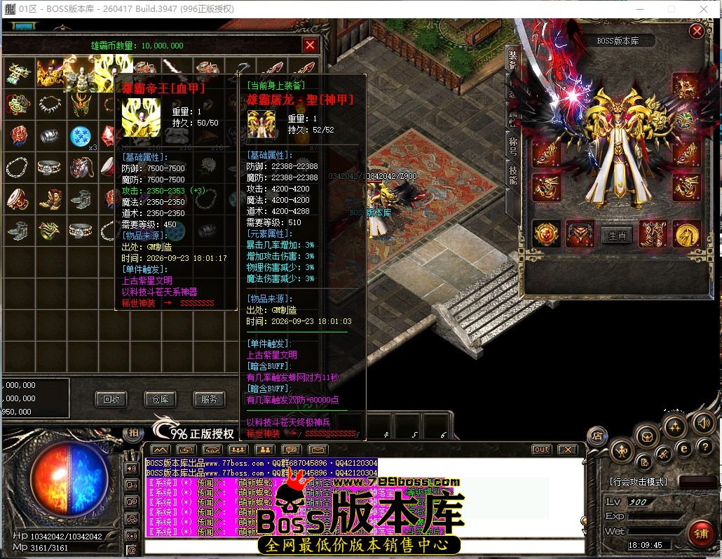 18.9.45压缩后.JPG
