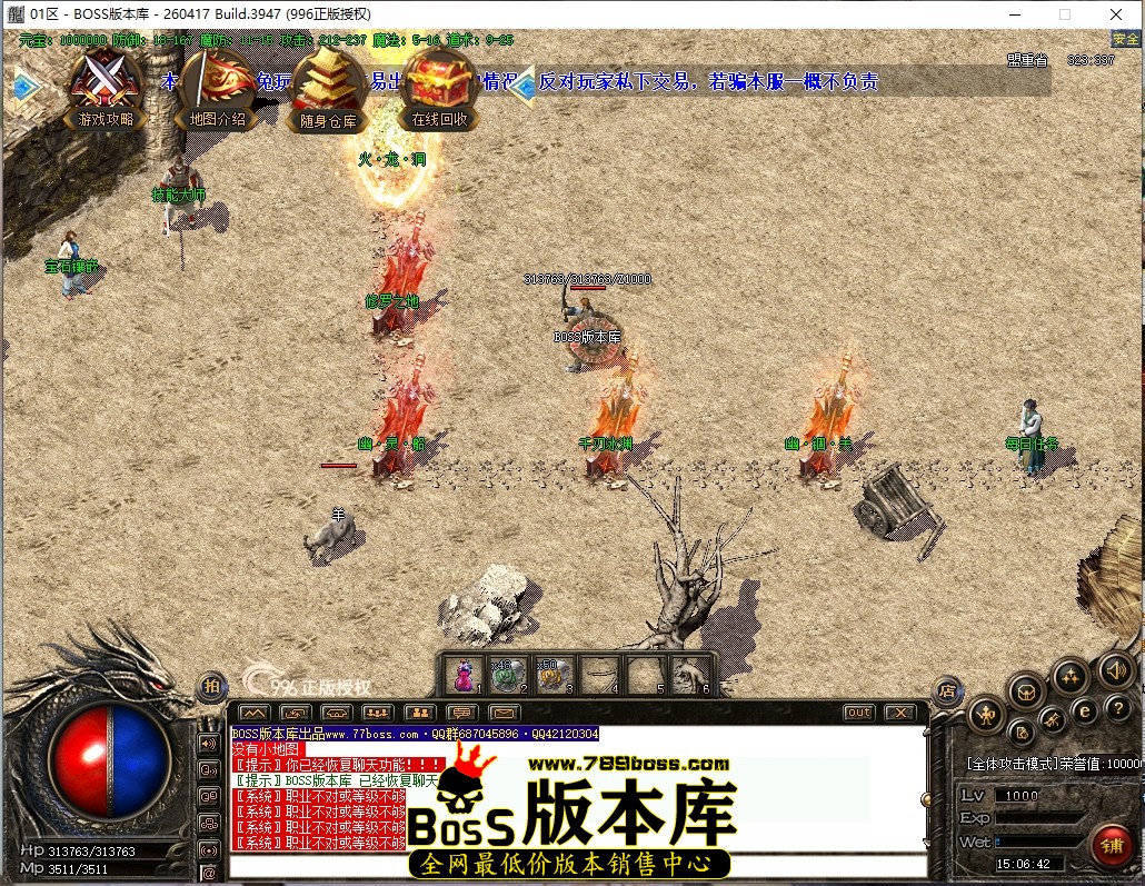 15.6.42压缩后.JPG