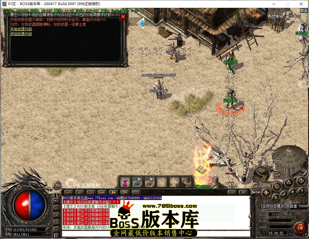 15.6.52压缩后.JPG