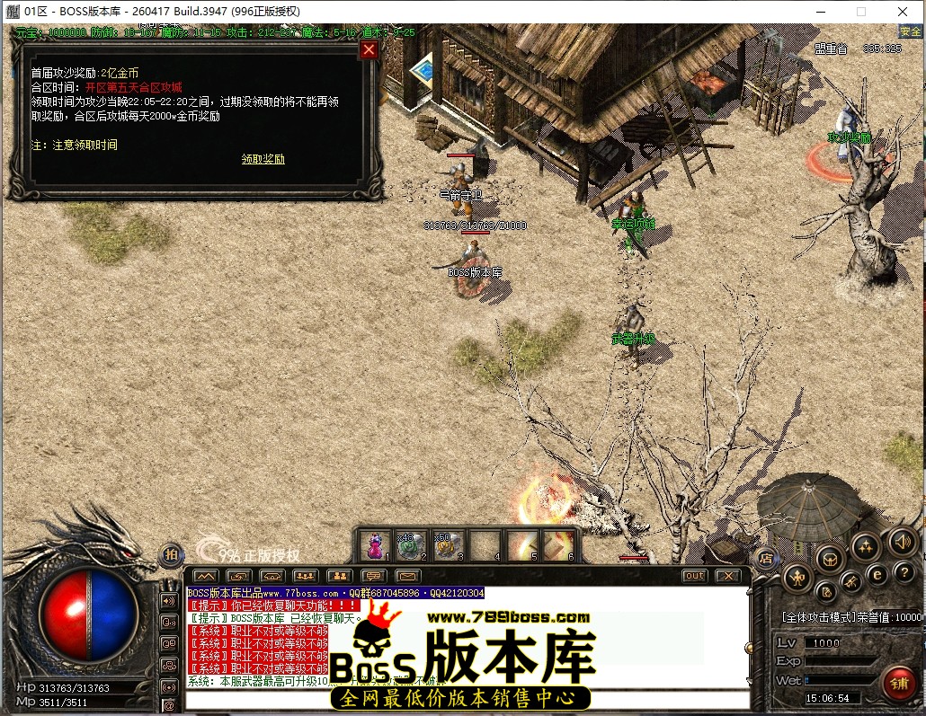 15.6.54压缩后.JPG
