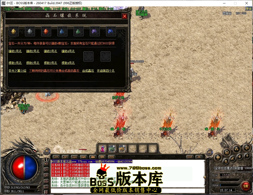 15.7.14压缩后.JPG