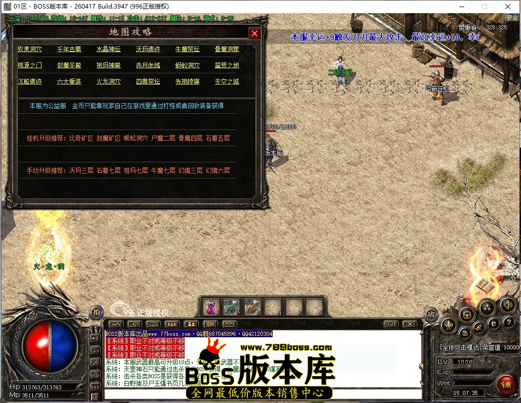 15.7.35压缩后.JPG