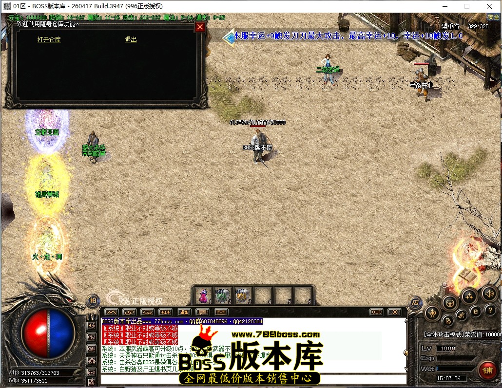 15.7.36压缩后.JPG