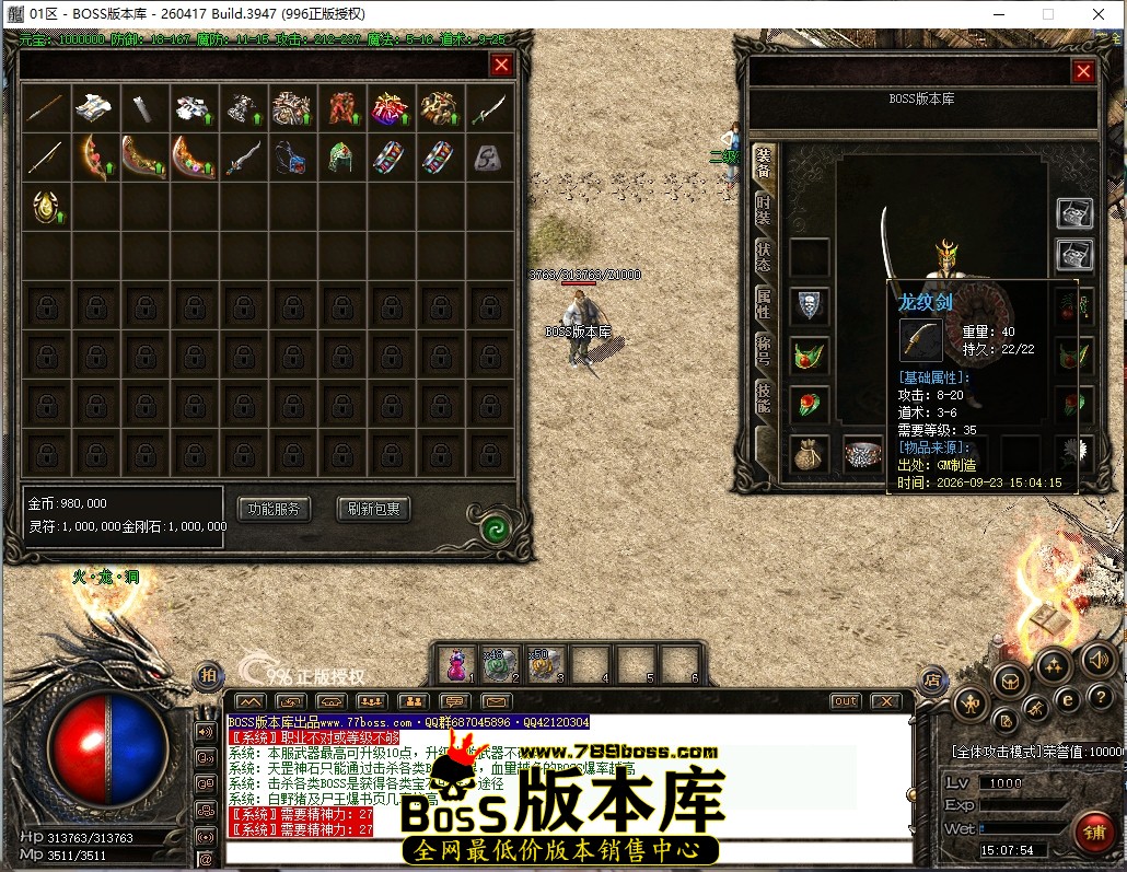 15.7.54压缩后.JPG