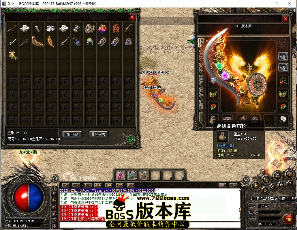 15.8.29压缩后.JPG
