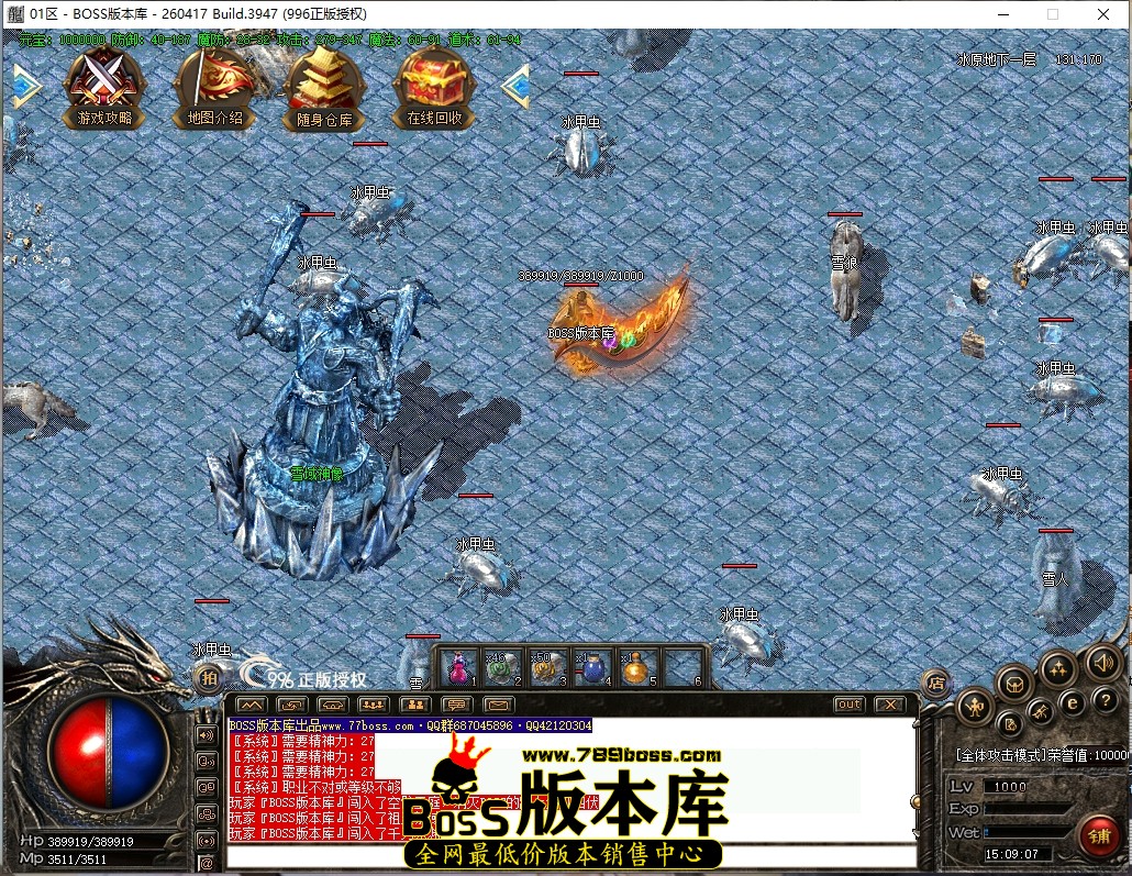 15.9.7压缩后.JPG