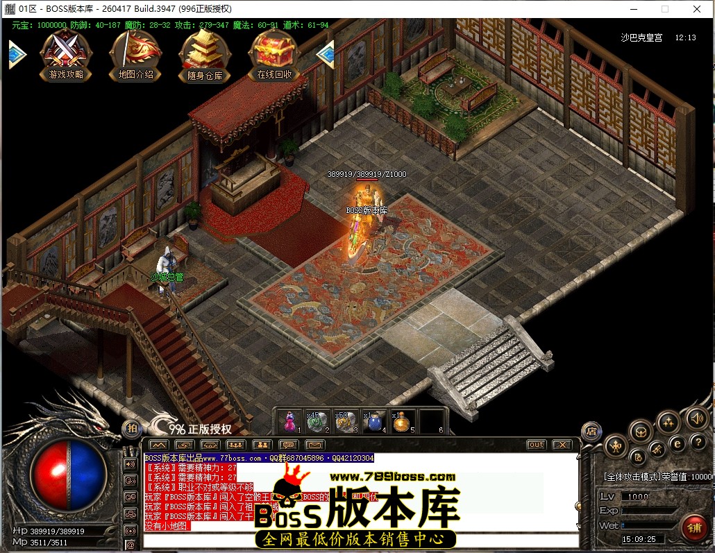 15.9.25压缩后.JPG