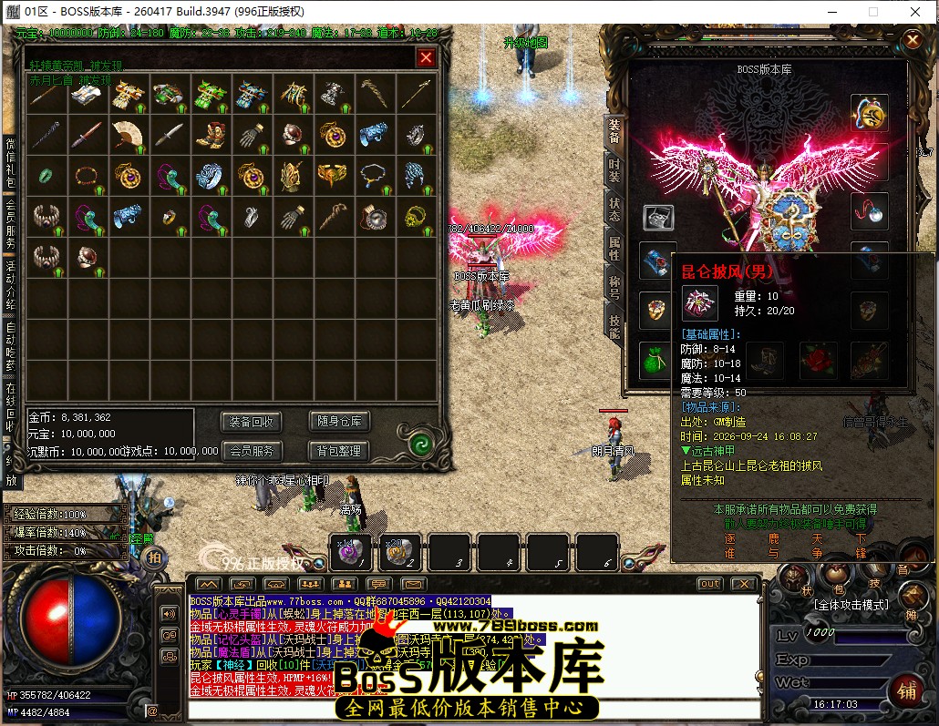 16.17.3.jpg