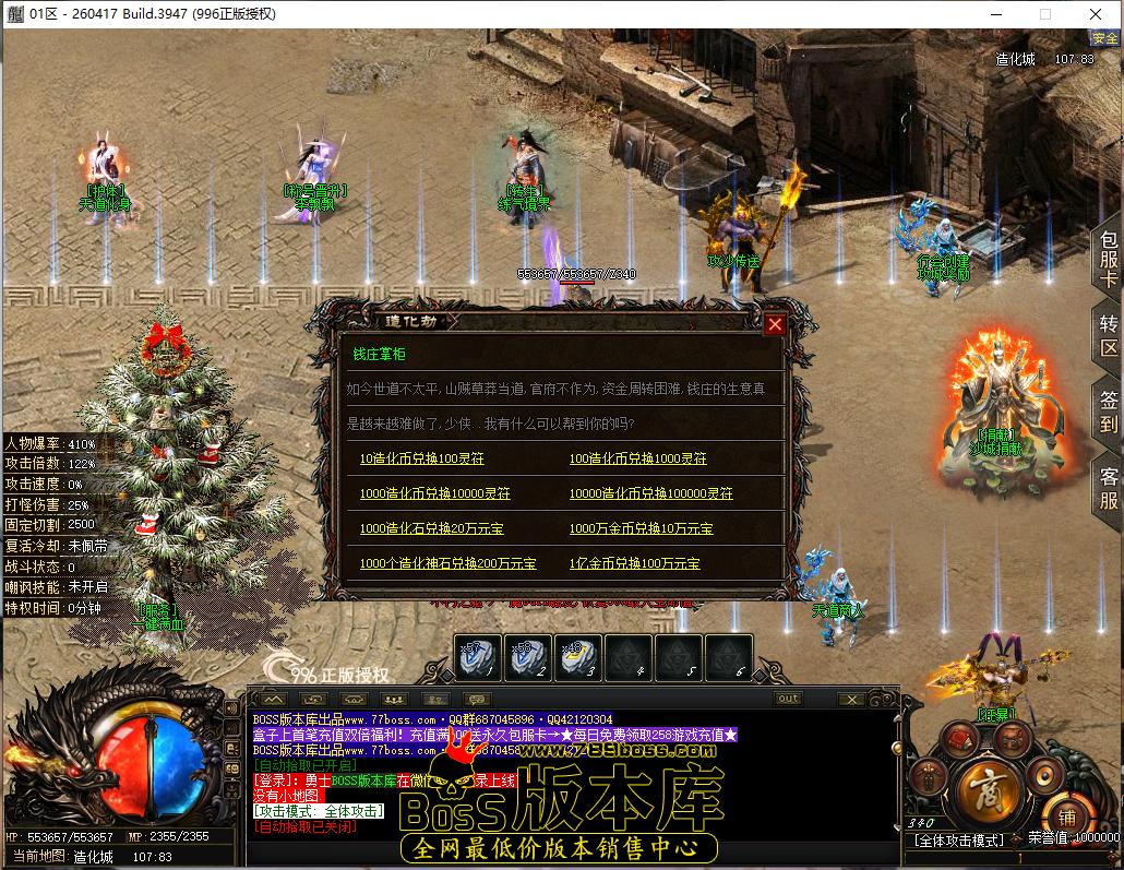 19.0.54.bmp
