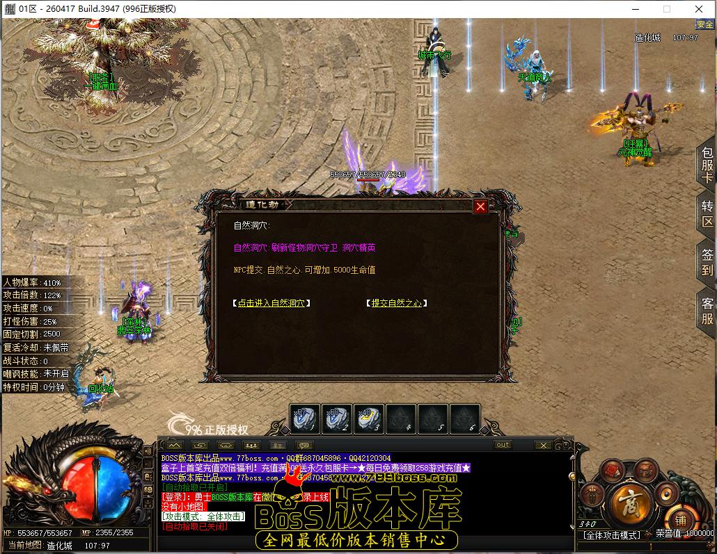 19.1.11.bmp